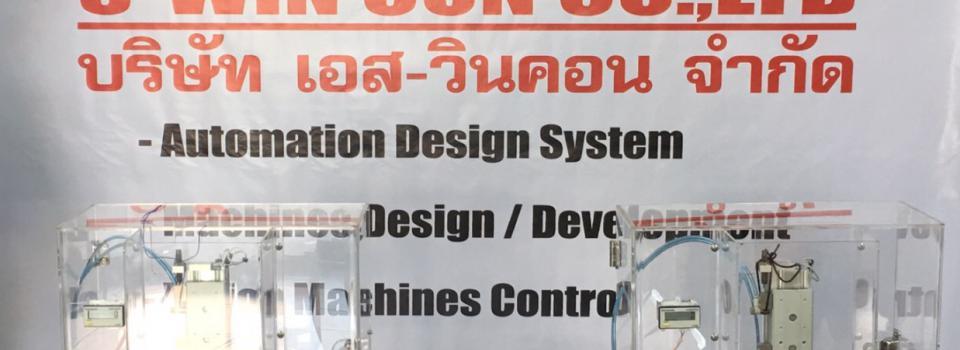 slide company profile