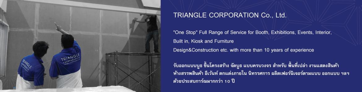 slide company profile
