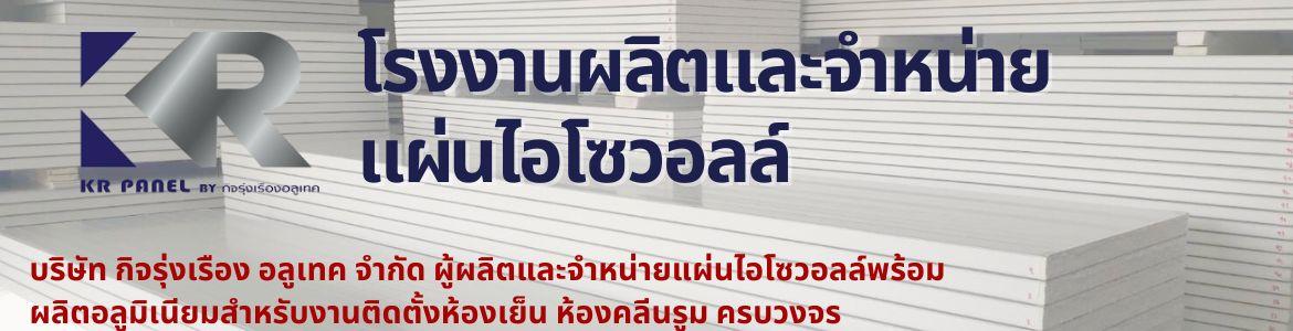 slide company profile