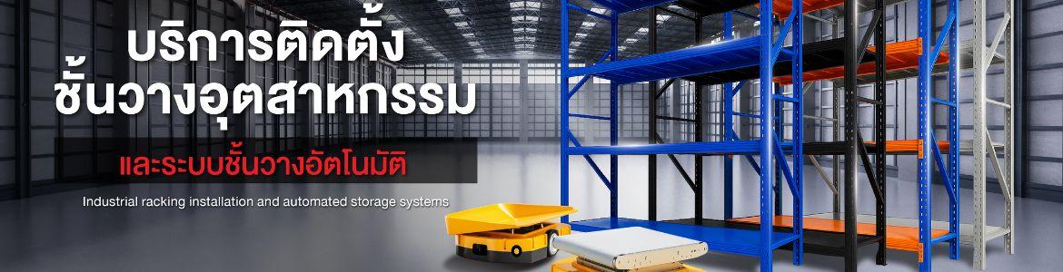 slide company profile