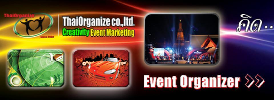 slide company profile