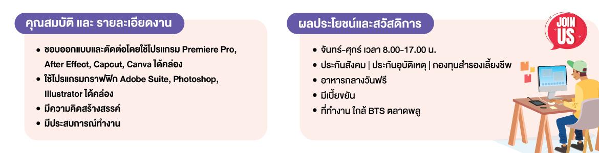 slide company profile