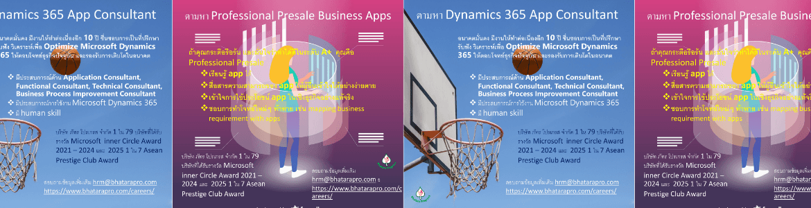 slide company profile