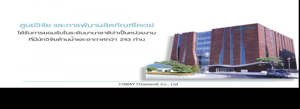 slide company profile