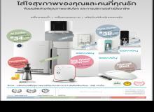 product-0