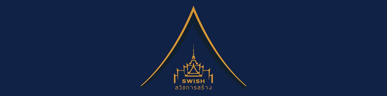 slide company profile