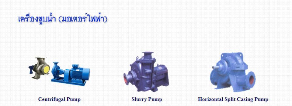 slide company profile