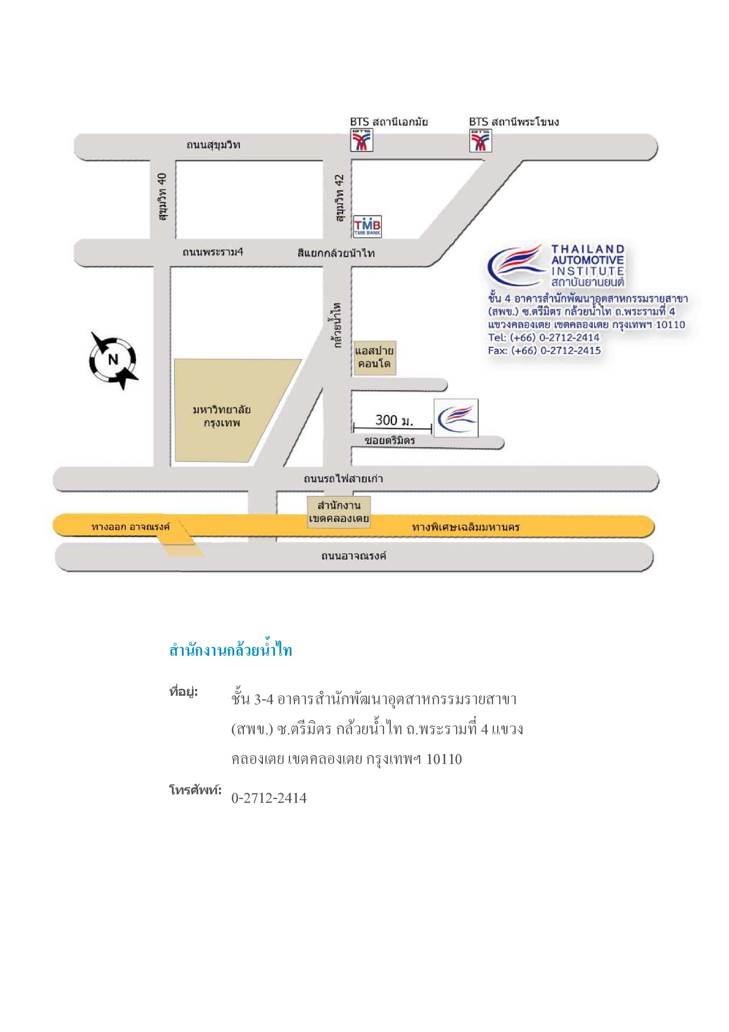 company location map image