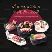 product-2