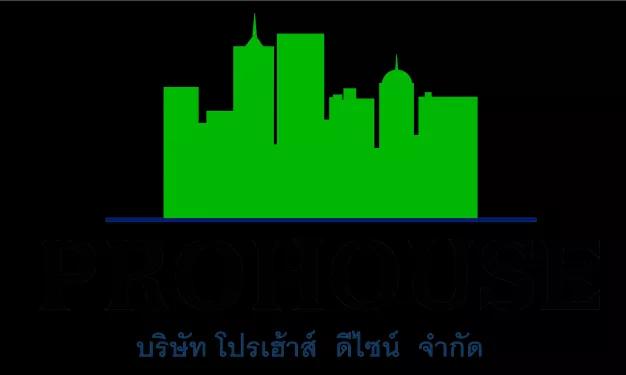 บริษัท โปรเฮ้าส์ ดีไซน์ จำกัด