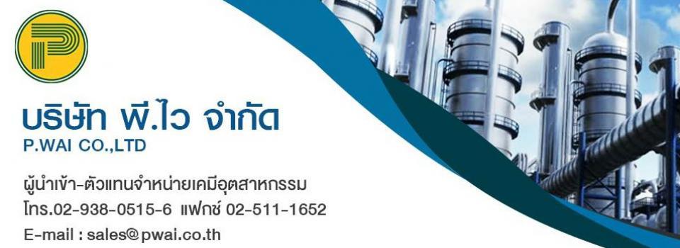 slide company profile