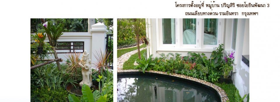 slide company profile