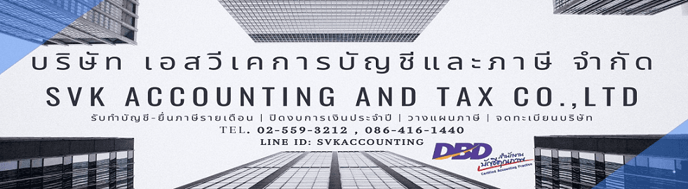 slide company profile