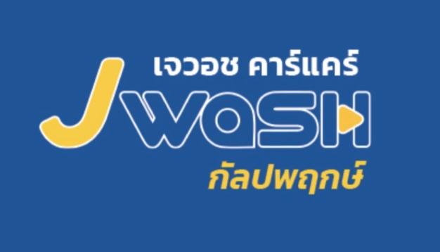 Jwash Kalapapruek