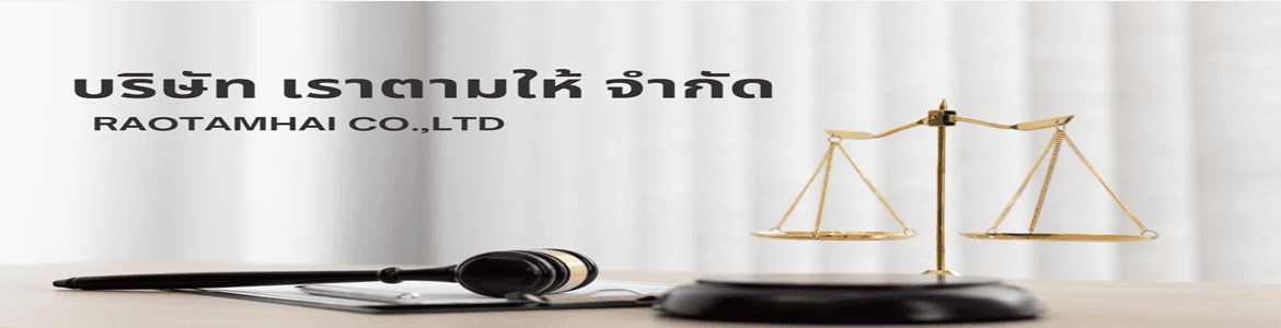 slide company profile