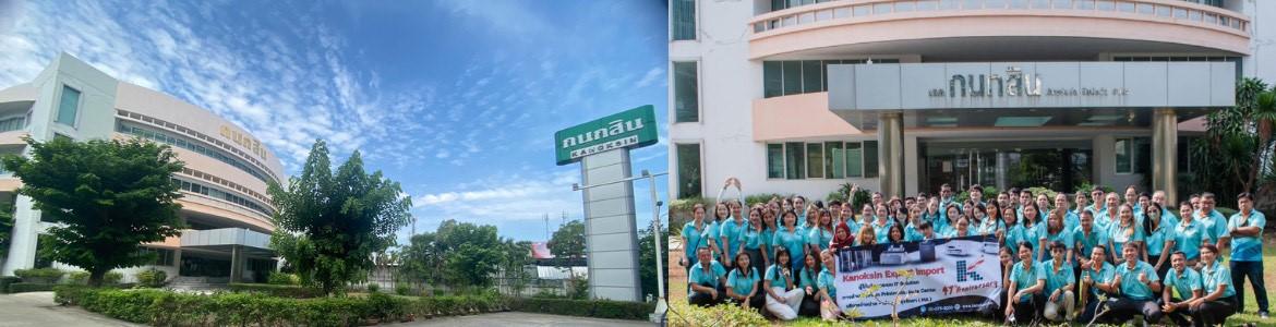 slide company profile