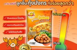 product-2