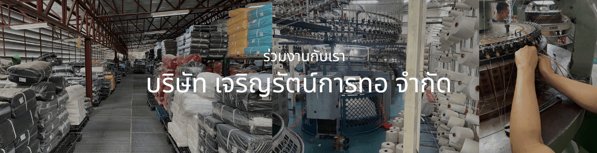 slide company profile