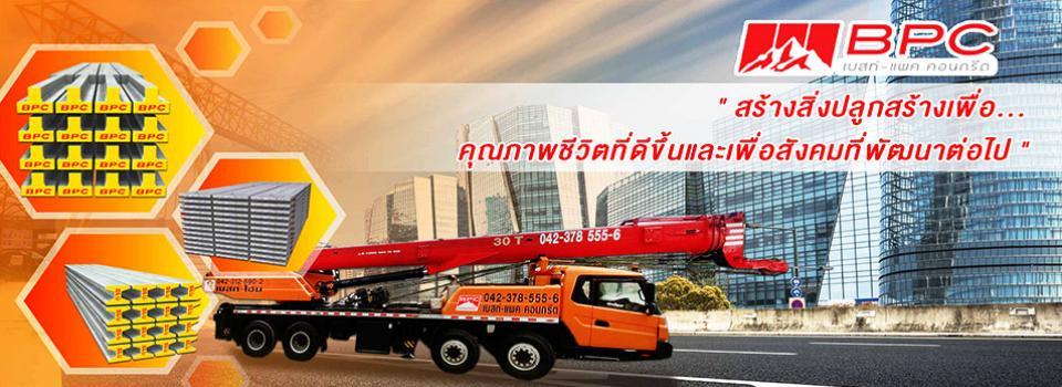 slide company profile