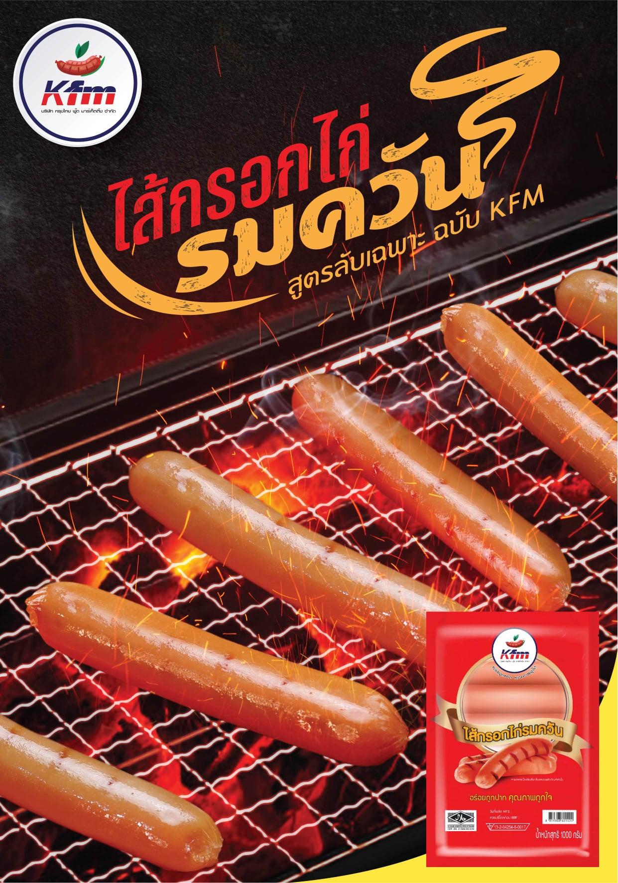 product-2