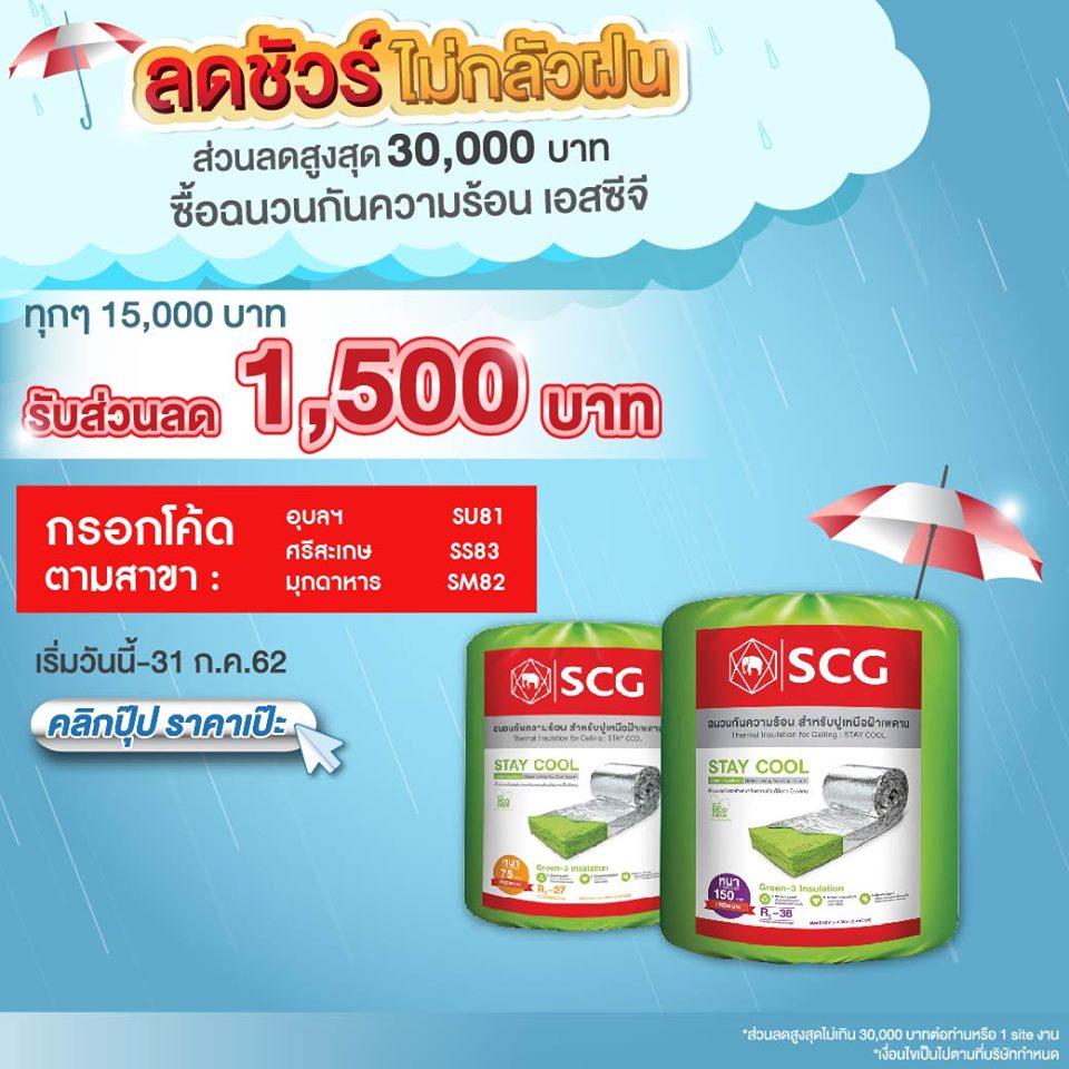 product-3