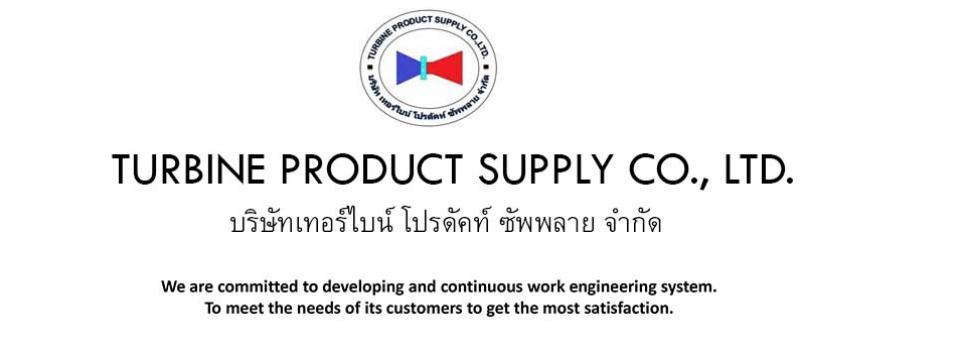 slide company profile