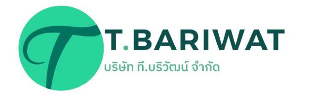 บริษัท ที.บริวัฒน์ จำกัด