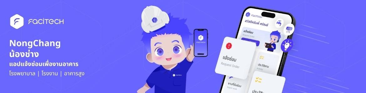 slide company profile