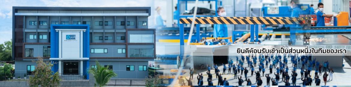 slide company profile