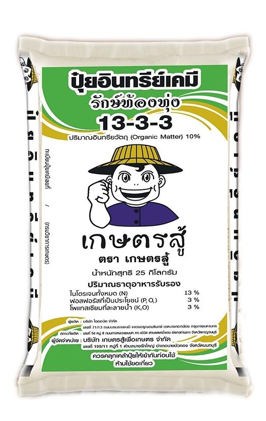 product-3