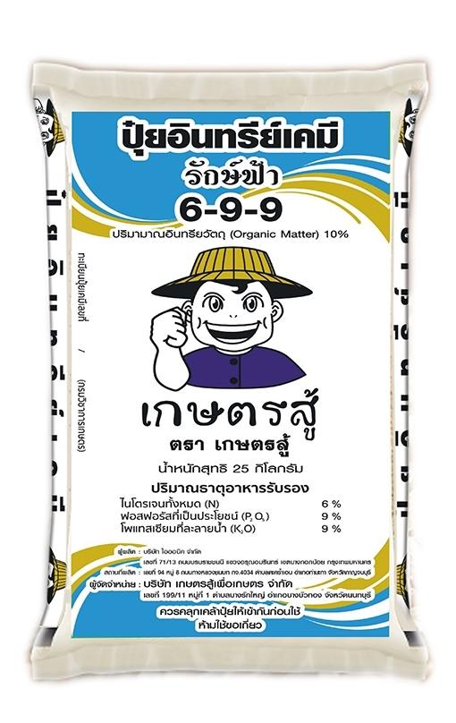 product-2
