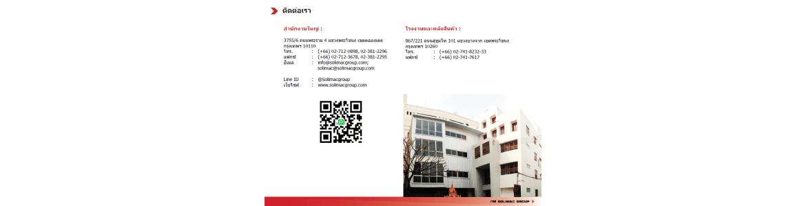 slide company profile