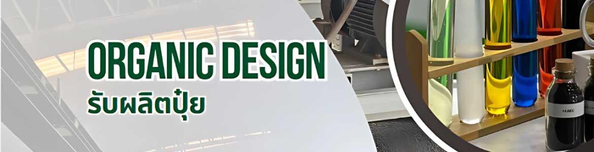 slide company profile