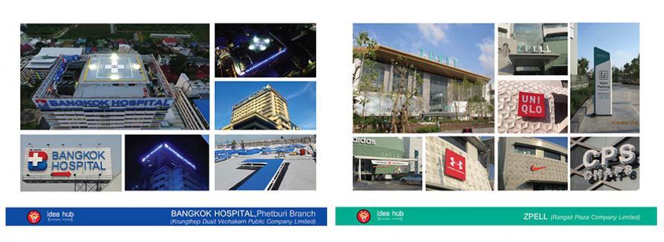 slide company profile