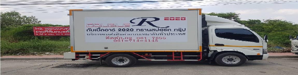 slide company profile