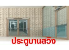 product-0