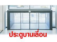 product-2