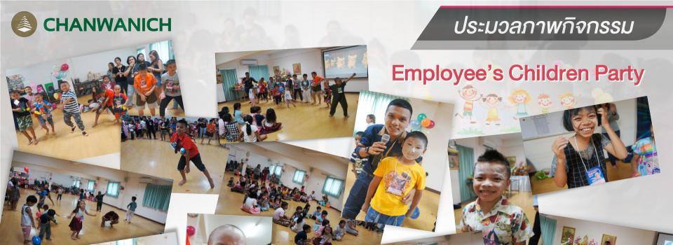 slide company profile