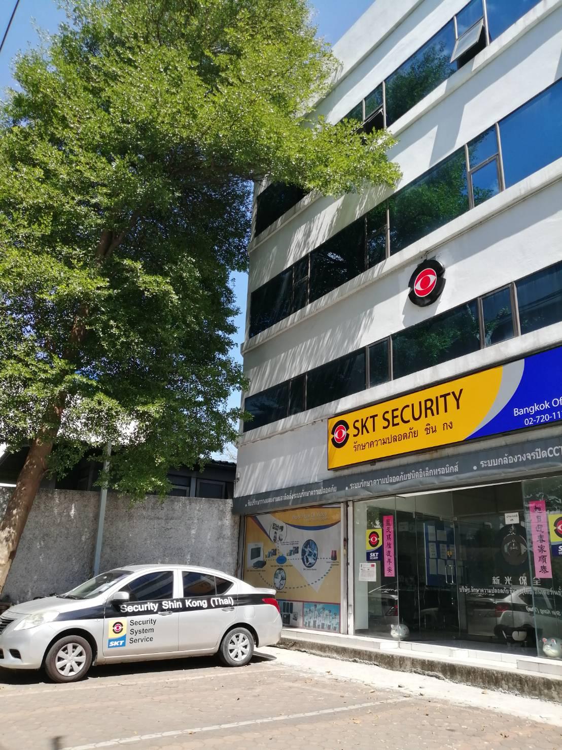 slide company profile