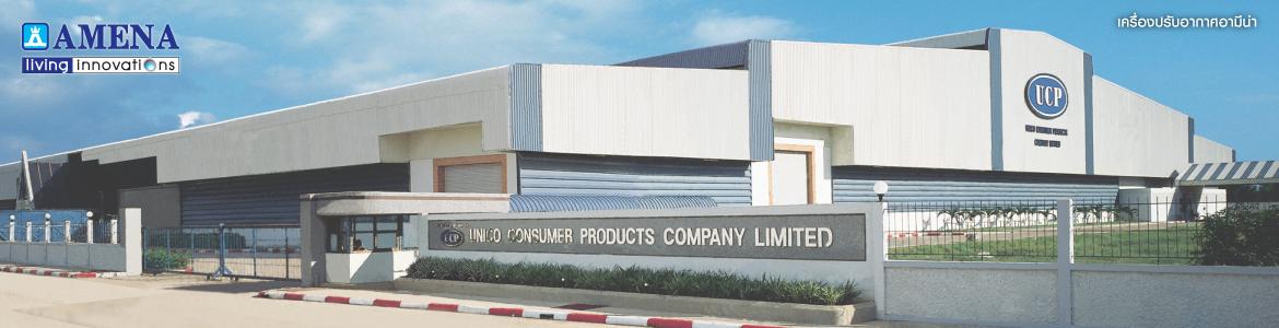 slide company profile