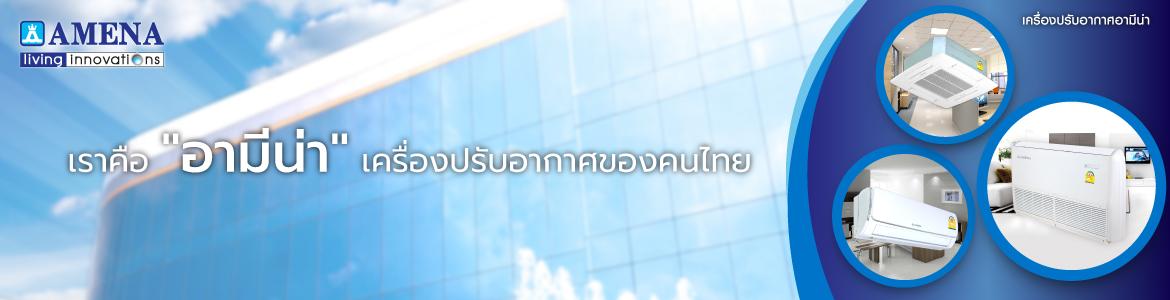 slide company profile