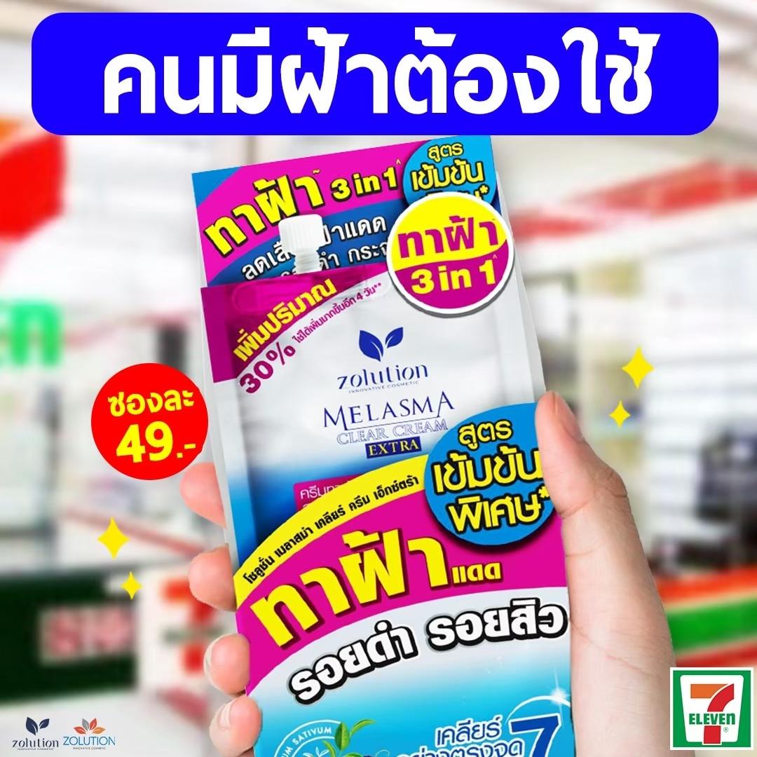 product-0