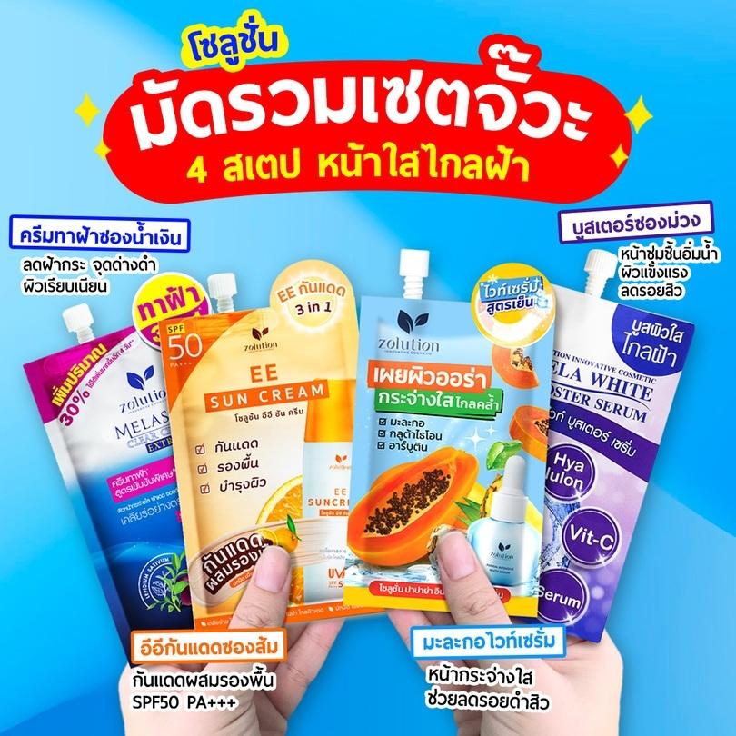 product-2