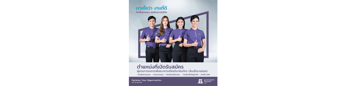 slide company profile