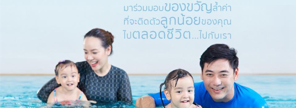 slide company profile