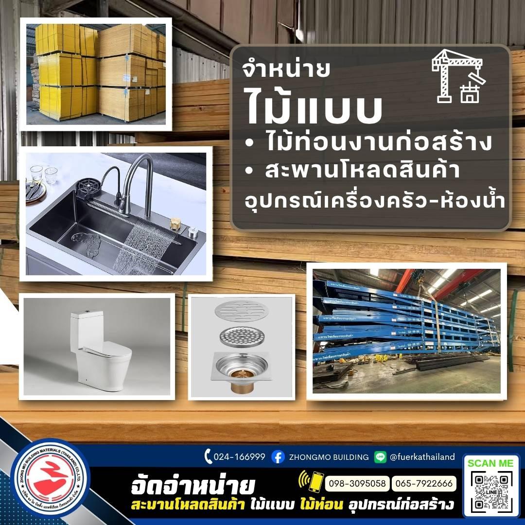 product-3