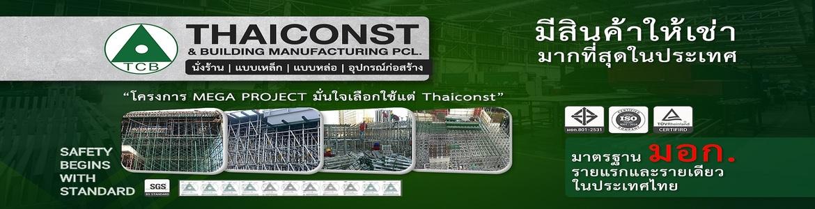 slide company profile