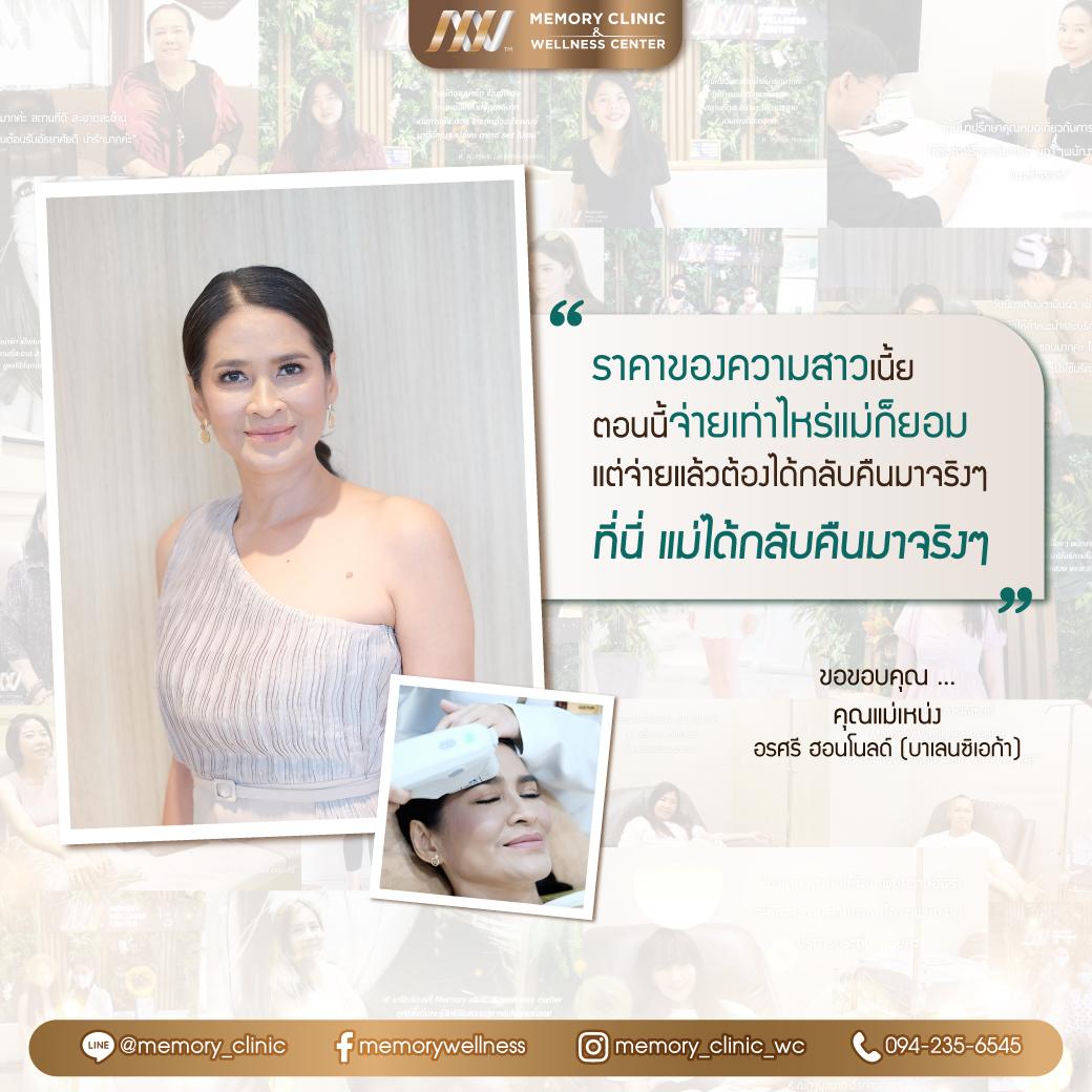 product-2