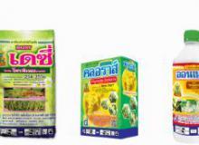 product-2