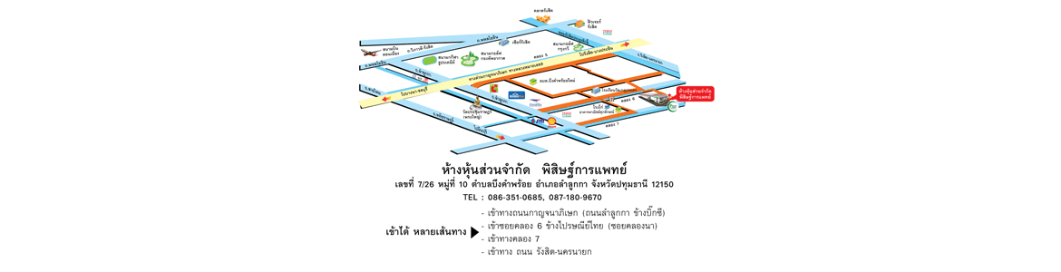 company location map image